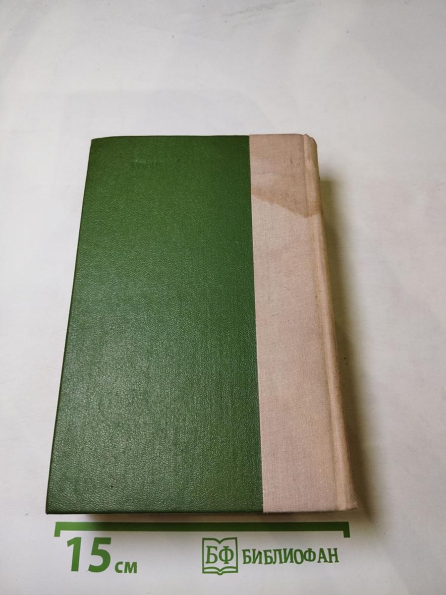 Повести. Рассказы