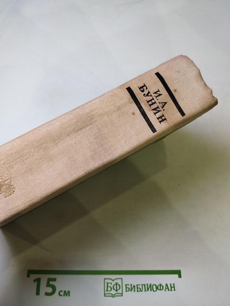 Повести. Рассказы