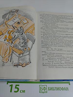 Кто бы мог подумать?