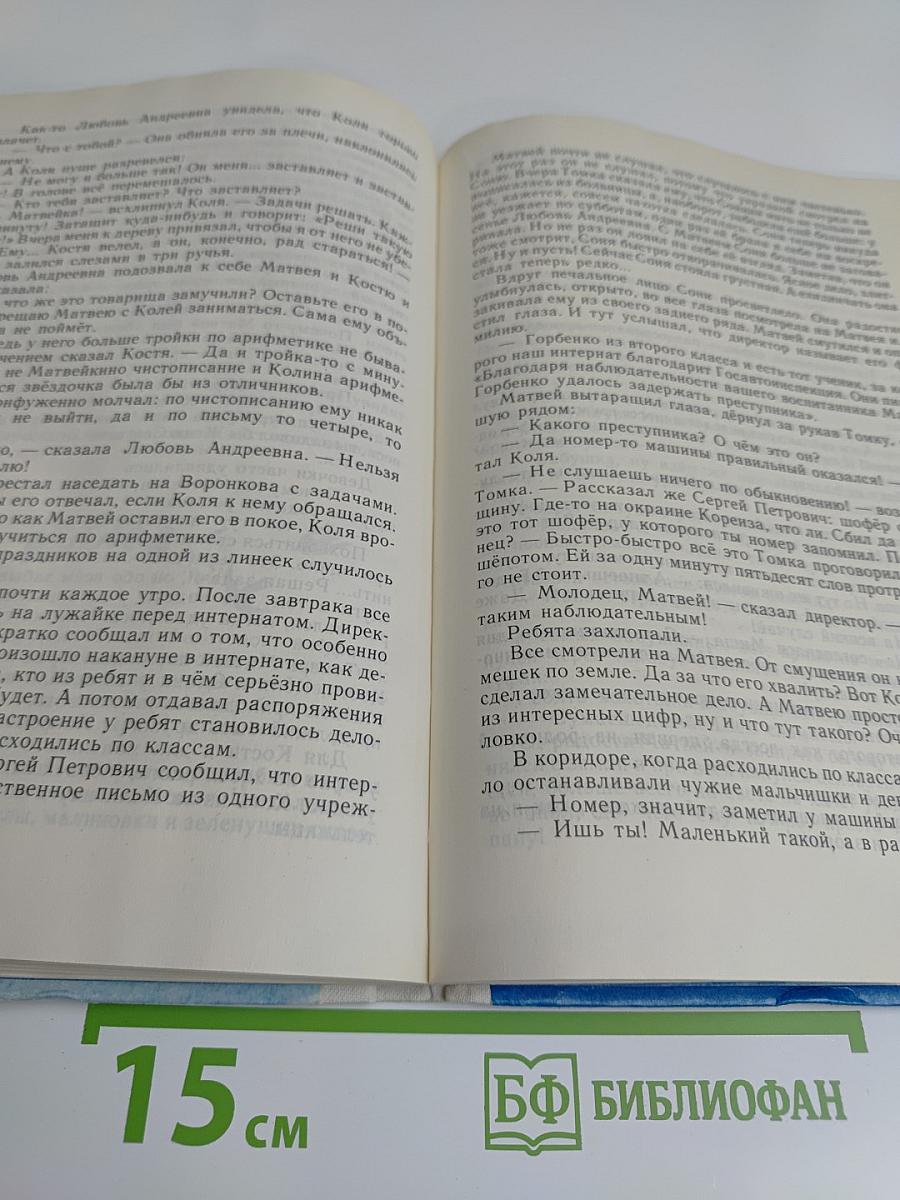 Кто бы мог подумать?