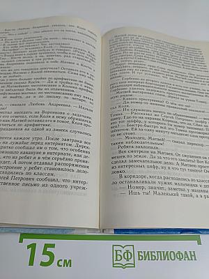 Кто бы мог подумать?