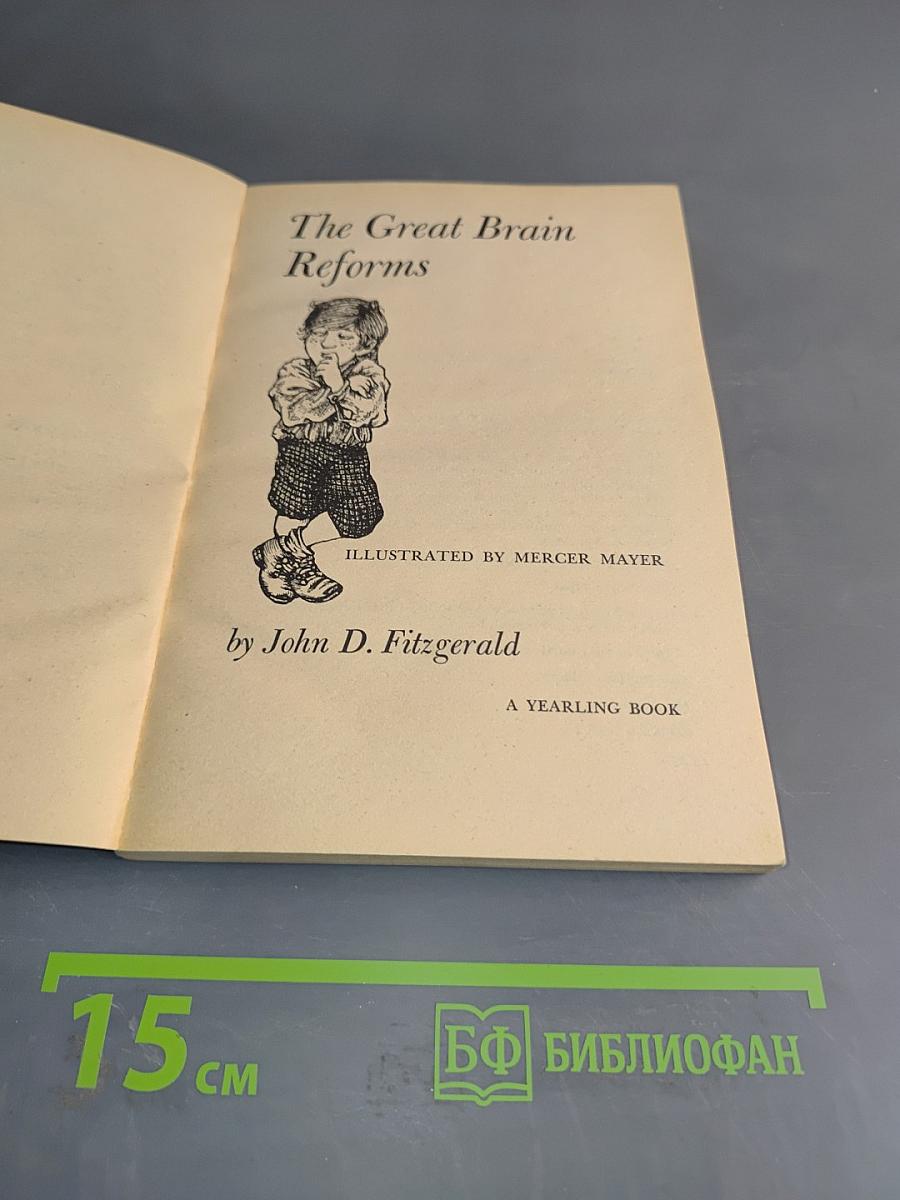 The Great Brain Reforms