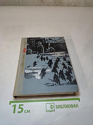 Январские ночи