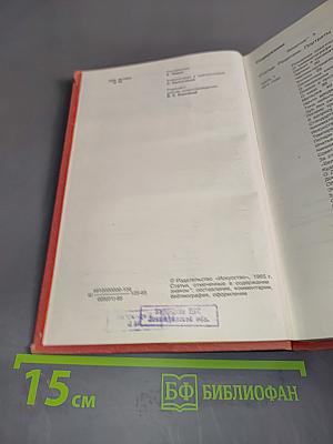 За 60 лет. Работы о кино