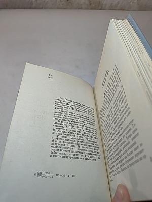 Январские ночи