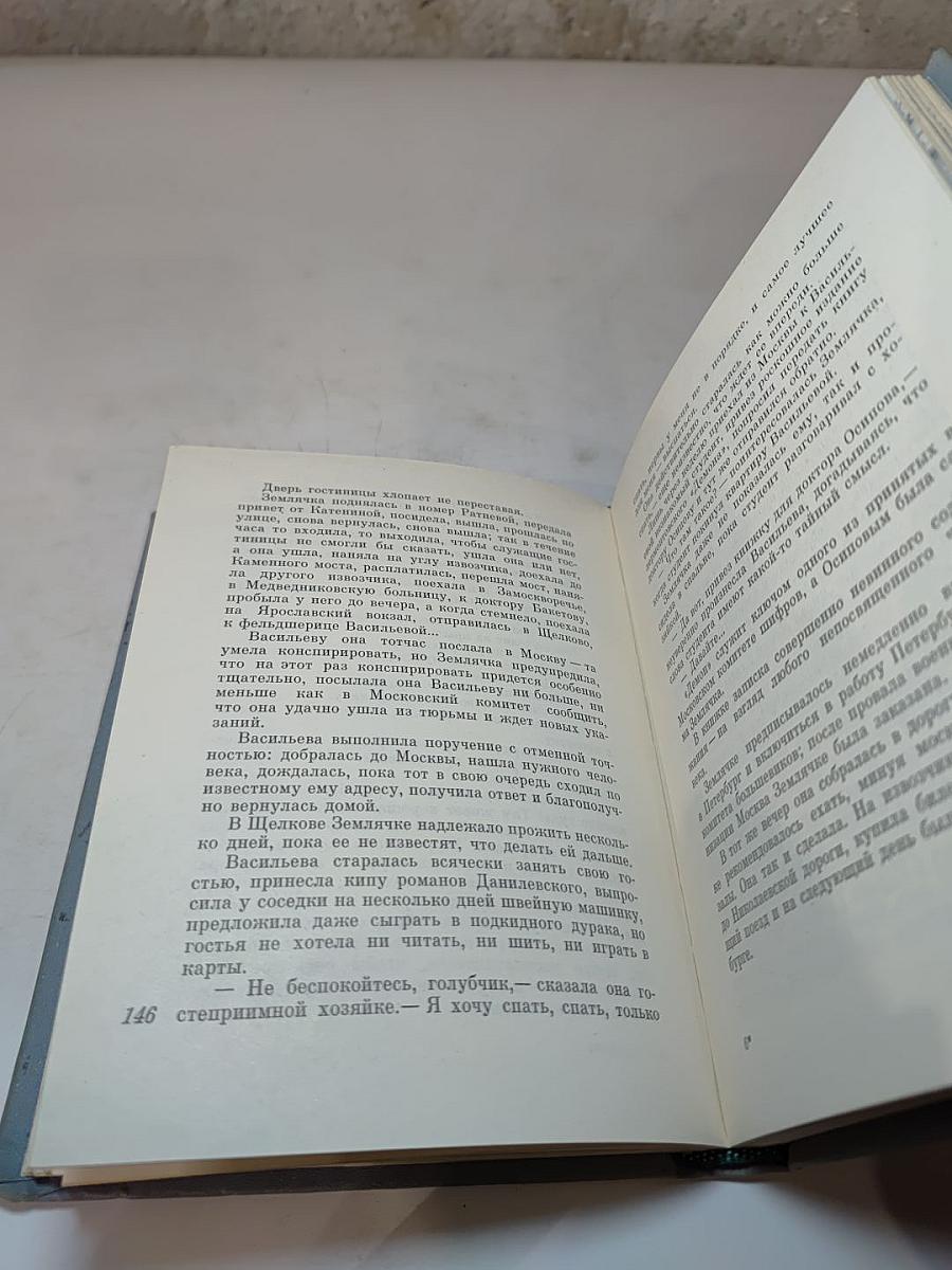 Январские ночи