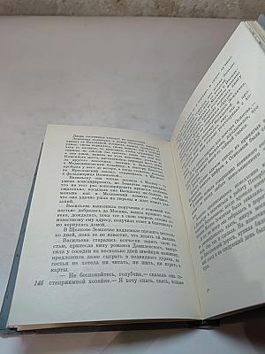 Январские ночи