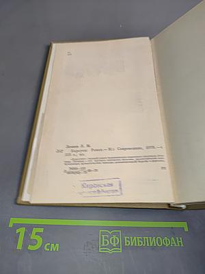 Барсуки