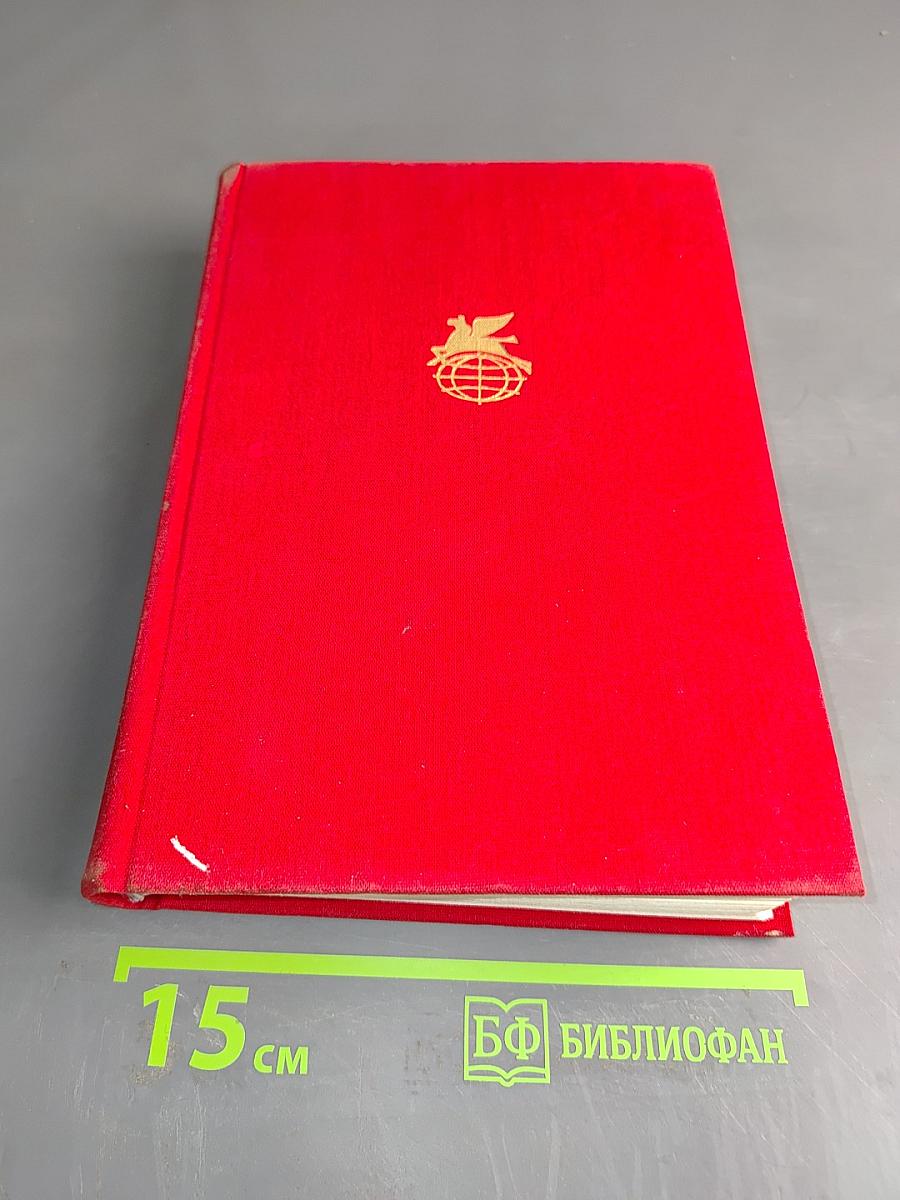 Рассказы, очерки, воспоминания, пьесы