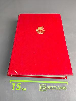 Рассказы, очерки, воспоминания, пьесы