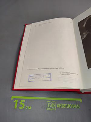 Рассказы, очерки, воспоминания, пьесы