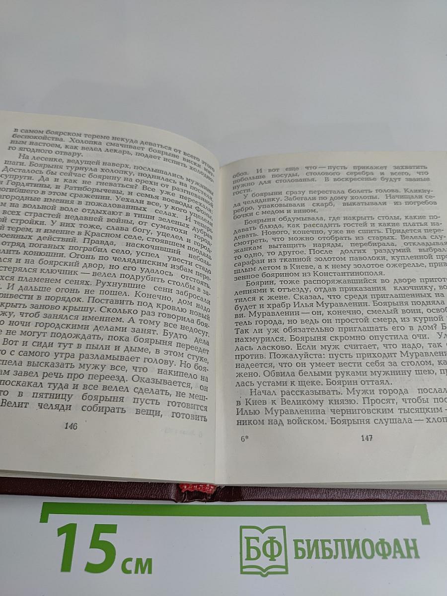 Повесть о славных богатырях