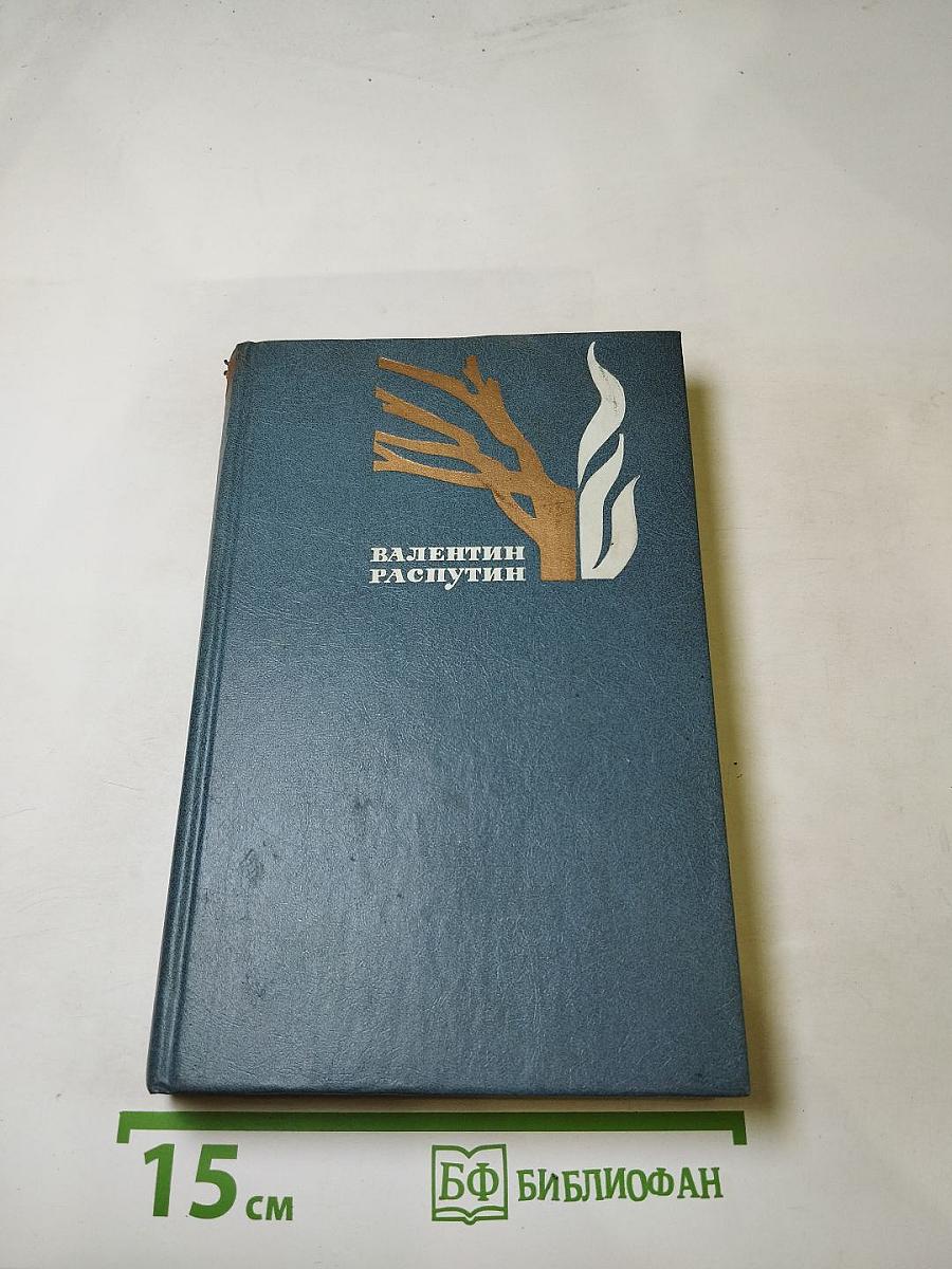 Избранные произведения в 2-х томах. Том I