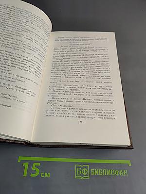 Максим Горький. Собрание сочинений. Том шестнадцатый. Повести, рассказы, очерки, стихи 1917-1924