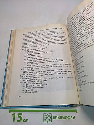 Фердинанд Великолепный