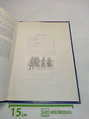 Невская равнина