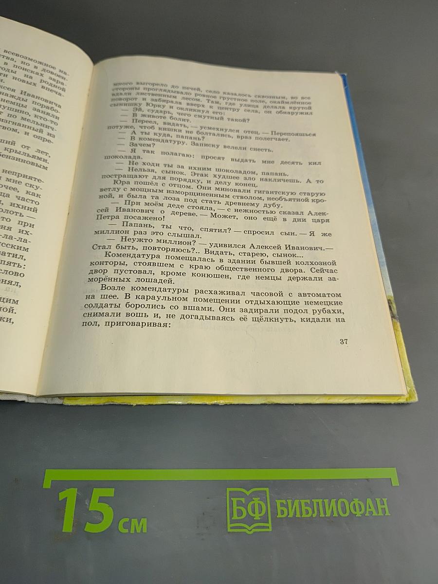 Рассказы о Гагарине