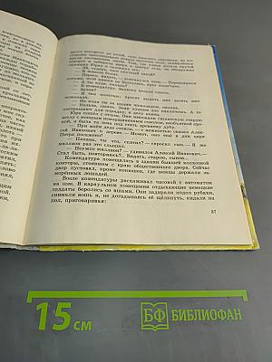 Рассказы о Гагарине
