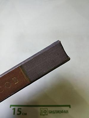 Валерий Брюсов: Стихотворения, поэмы