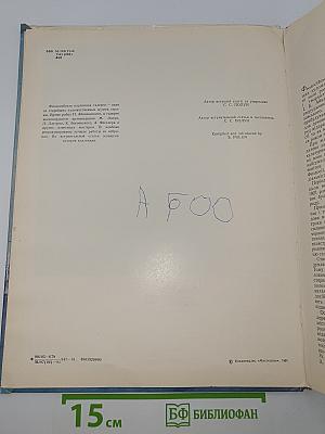 Феодосійська картинна галерея ім. І. К. Айвазовського