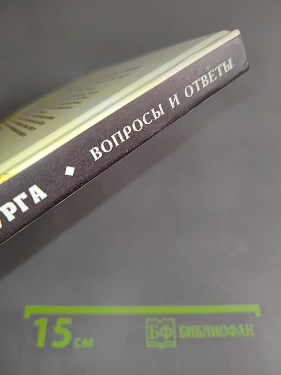 Пригороды Санкт-Петербурга. Вопросы и ответы