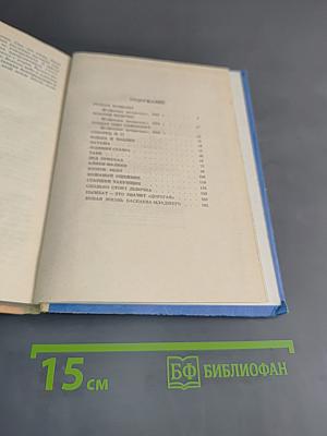 Скворец № 17