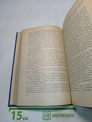 Собрание сочинений. Том шестой. О других и о себе. Из поколения в поколение. Незатейливый узор