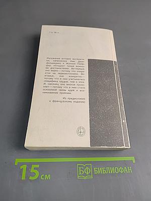 Пути и лабиринты
