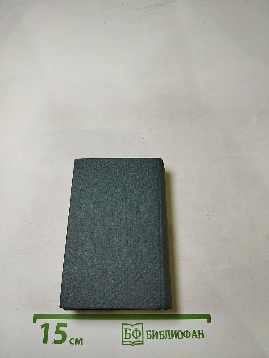 Стихотворения. Поэмы. Переводы