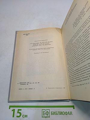 Мысли о литературе