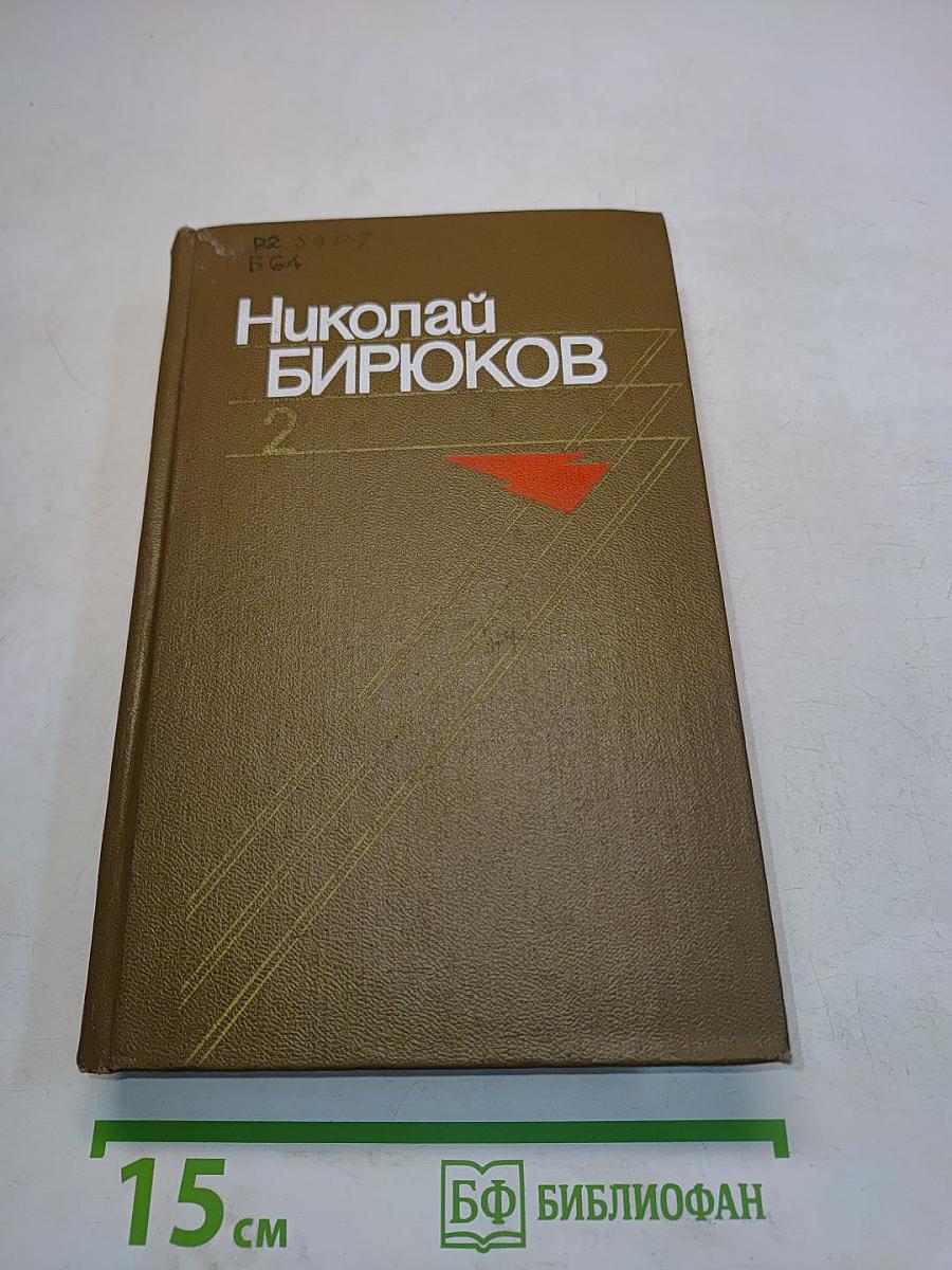 В отрадном