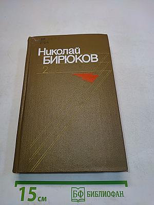 В отрадном