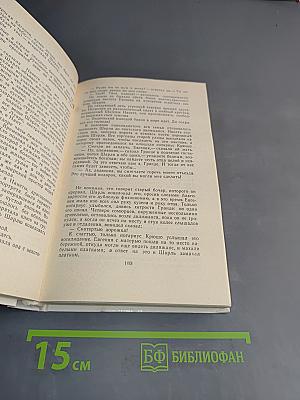 Избранное