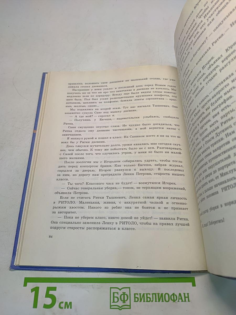 Специальный приз