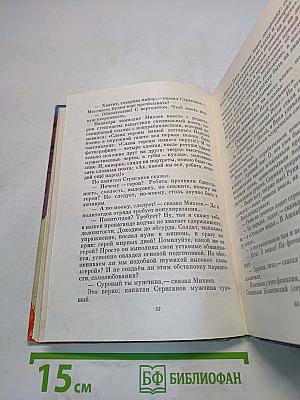 В отрогах Копет-Дага