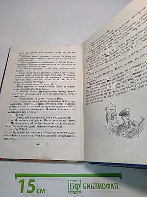 В отрогах Копет-Дага
