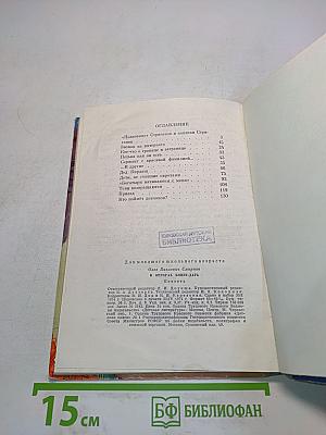 В отрогах Копет-Дага
