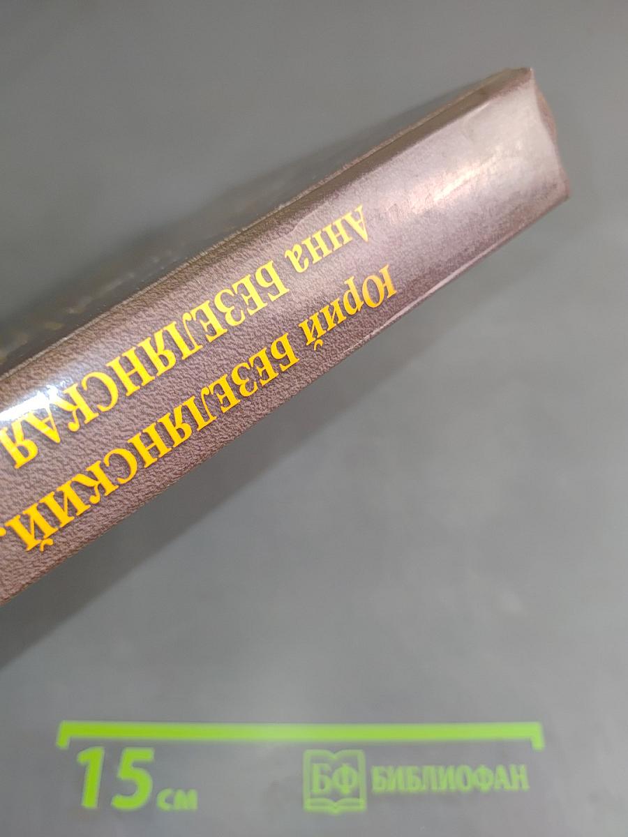 Всё о женщинах