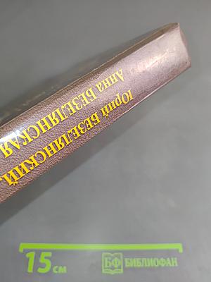 Всё о женщинах