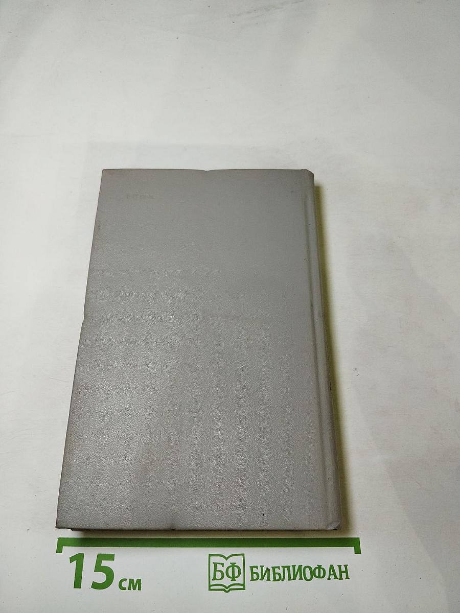 «Крещение Руси»: факты против легенд и мифов