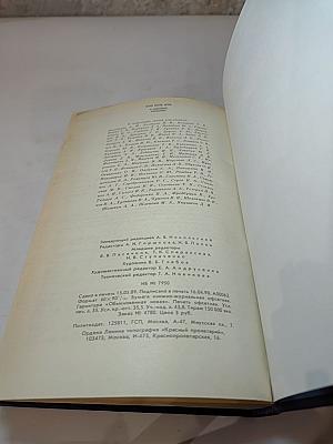 Кто есть кто в мировой политике