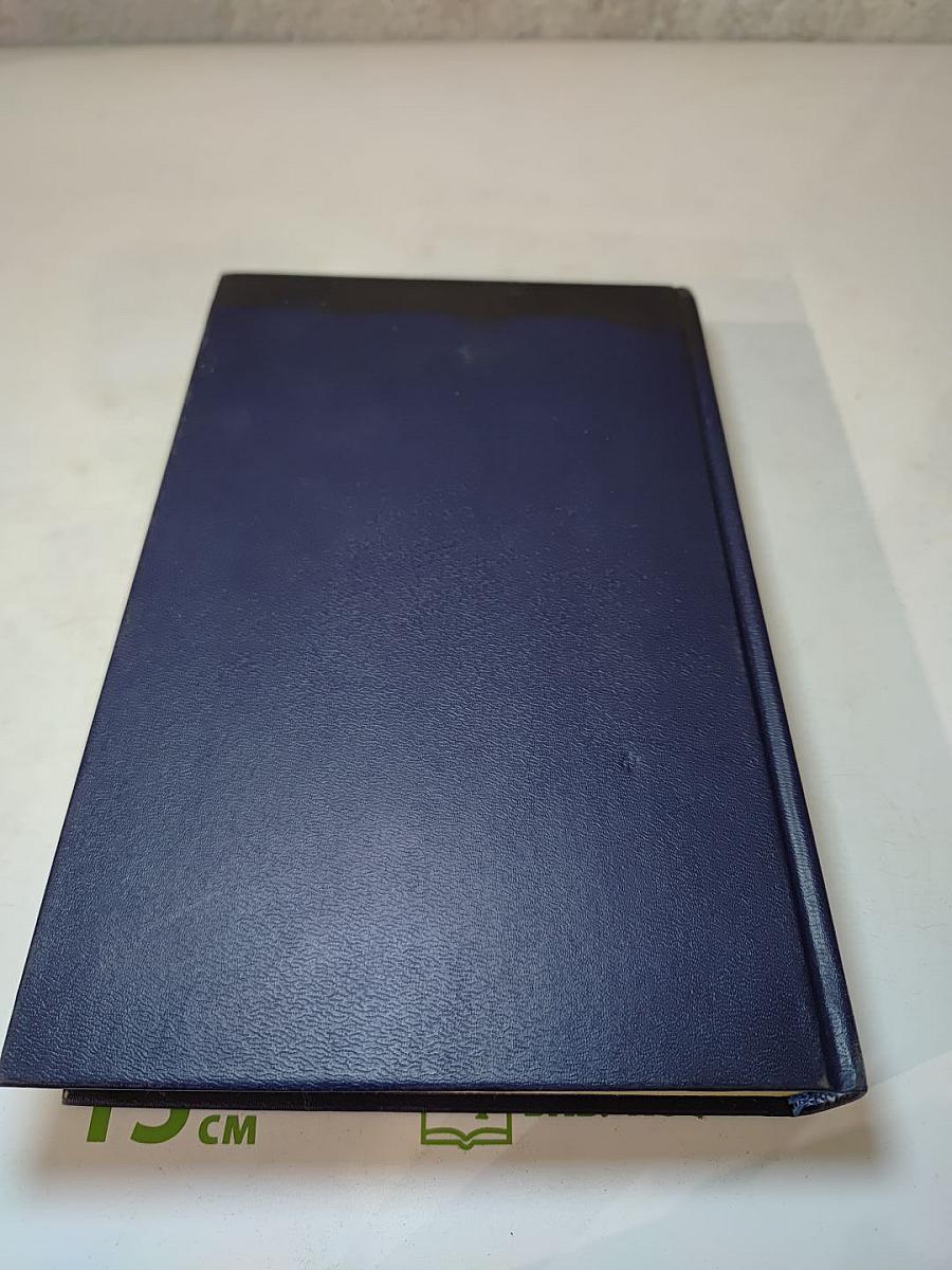 Кто есть кто в мировой политике