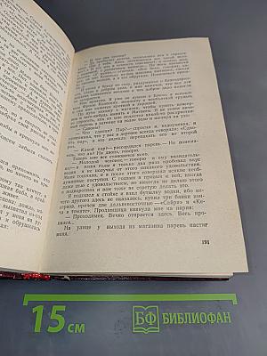 Хозяйка таёжной речки