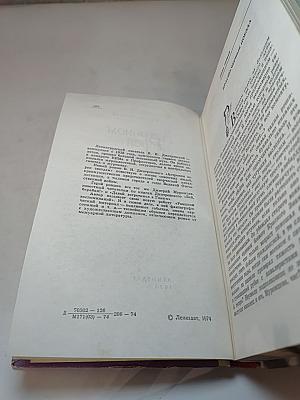 Астроном верен звездам