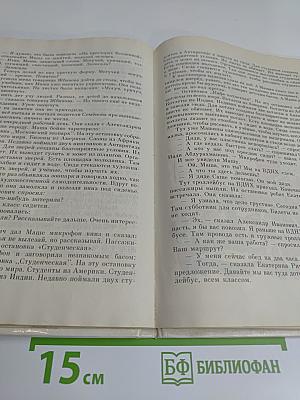 25 профессий Маши Филиненько