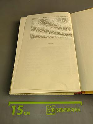 Повесть о детстве