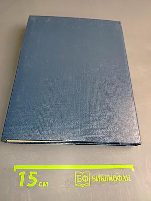 Педагогические сочинения. Том 6
