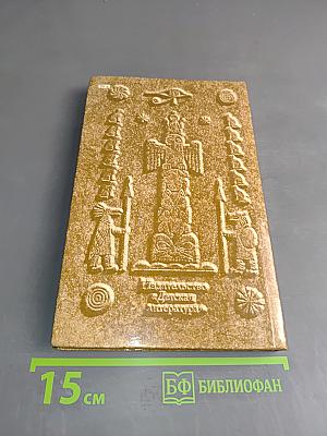 Тринадцать черных кошек