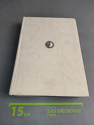 Станиславский