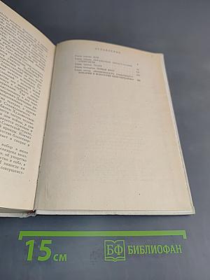 Станиславский